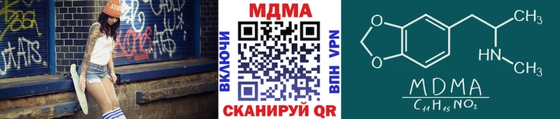 сайты даркнета как зайти купить закладку Ногинск МДМА Molly