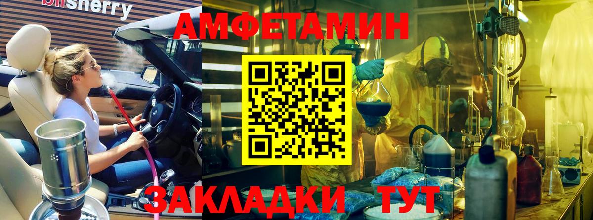 Первитин Декстрометамфетамин 99.9% Ногинск