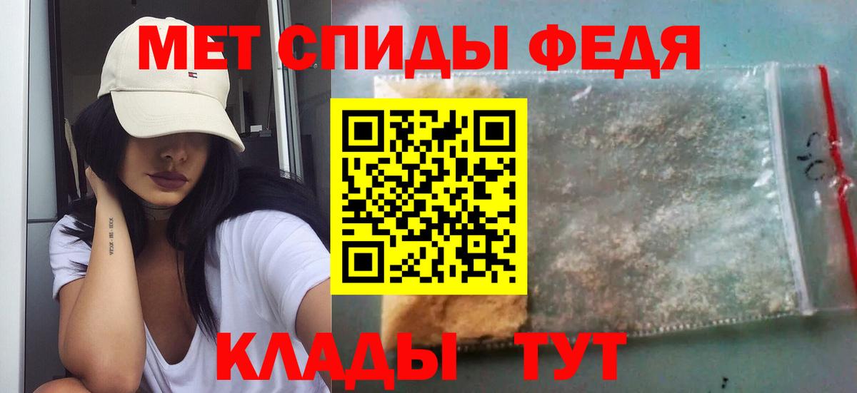 Ногинск  Метамфетамин Methamphetamine  Метамфетамин Methamphetamine  Вход с VPN 