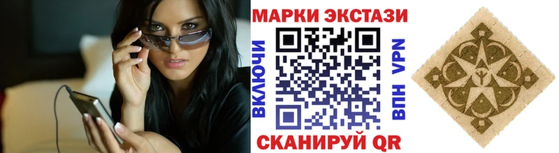 ОМГ ОМГ онион  наркота  Ногинск  Марки 25I-NBOMe 1,5мг 