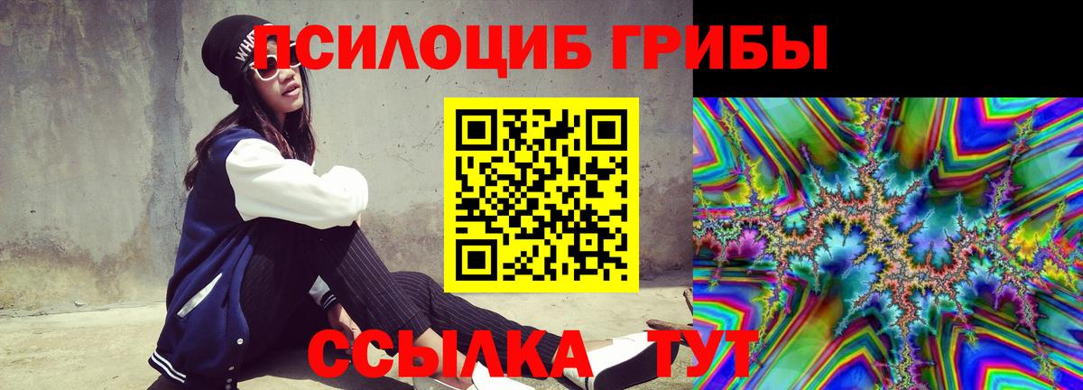 Ногинск  Вход с VPN  Марихуана  ГАШИШ  Codein  Меф кристаллы  Гашиш  MDMA  МЕТАДОН  Амфетамин   Метамфетамин 
