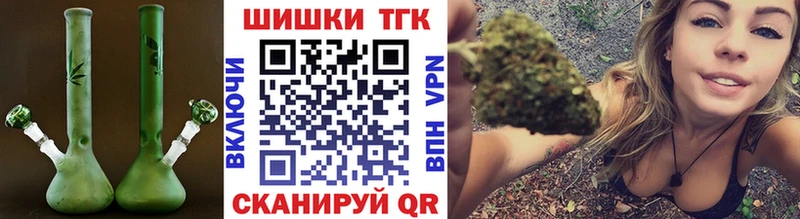 Шишки марихуана план Ногинск