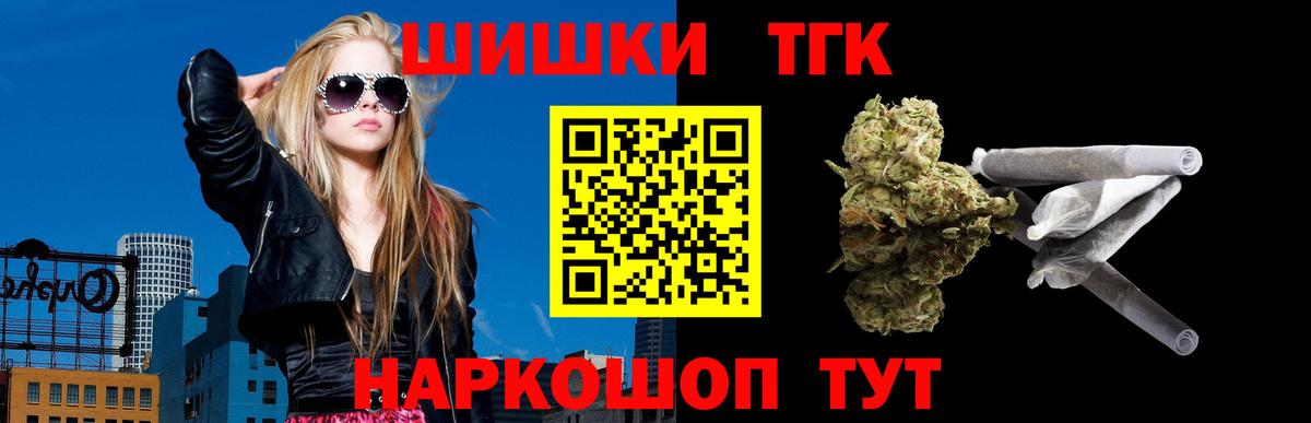 Марихуана OG Kush Ногинск