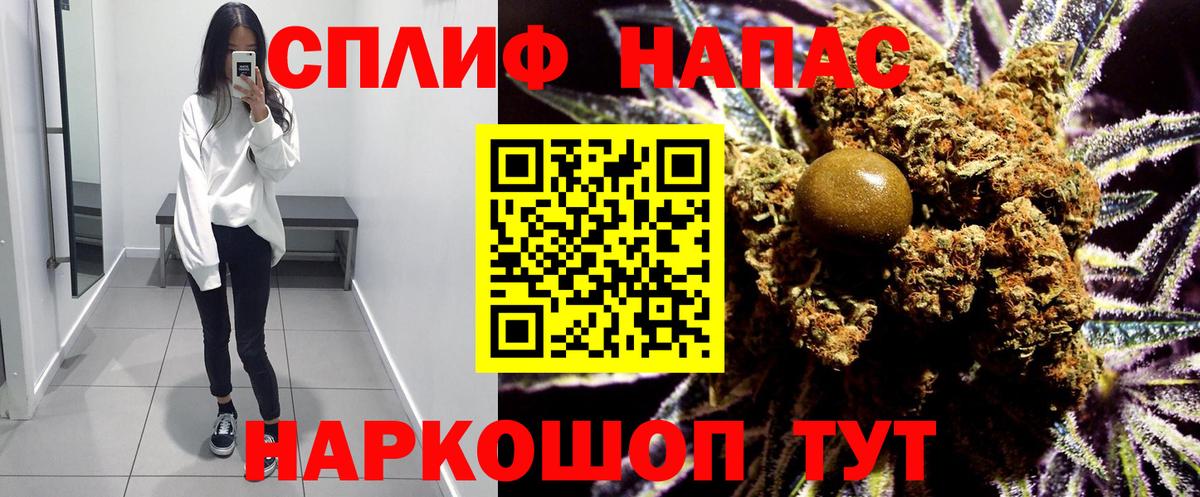 Канабис марихуана  Шишки марихуана тримм  Вход с VPN  Ногинск 